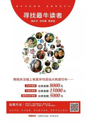 201804期32篇精华