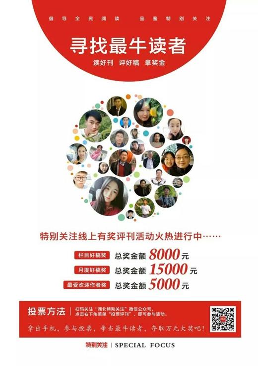 201804期32篇精华 商品图0