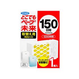 日本VAPE无味驱蚊器替换药盒150日不含驱蚊器