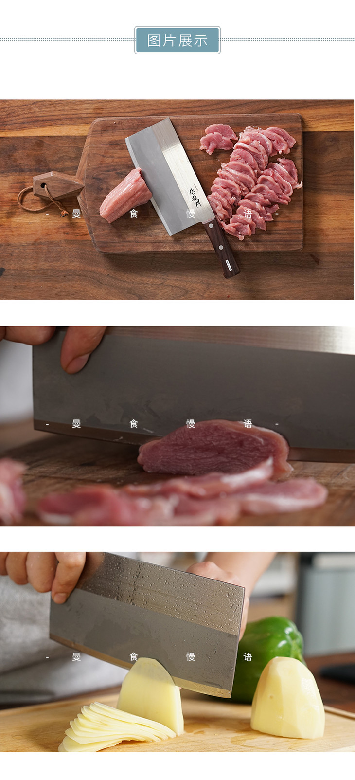 【曼食慢语】tojiro藤次郎不锈钢富士登龙门菜刀厨刀切片刀fg-68