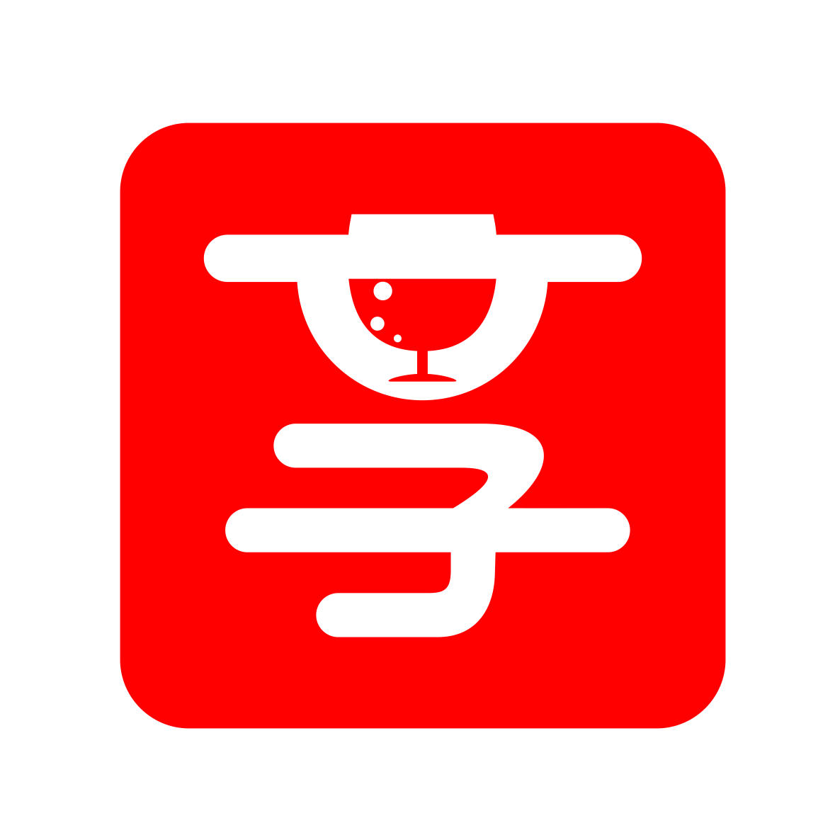 物易享 生活优选（原酒易享）