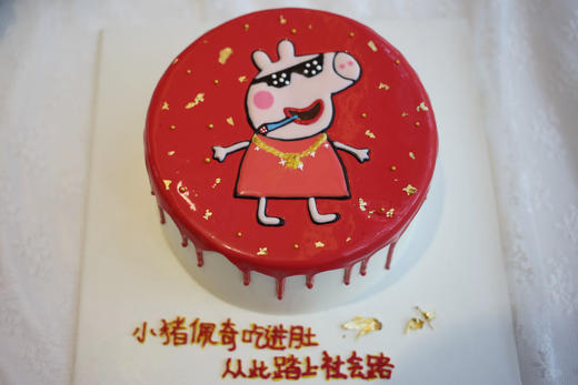 款式图案定制系列｜社会人小猪佩奇蛋糕，如图款式，新鲜水果，动物性淡奶油~ 商品图0