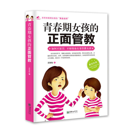 买特定商品赠随机书1册不能指定不能折现 商品图4