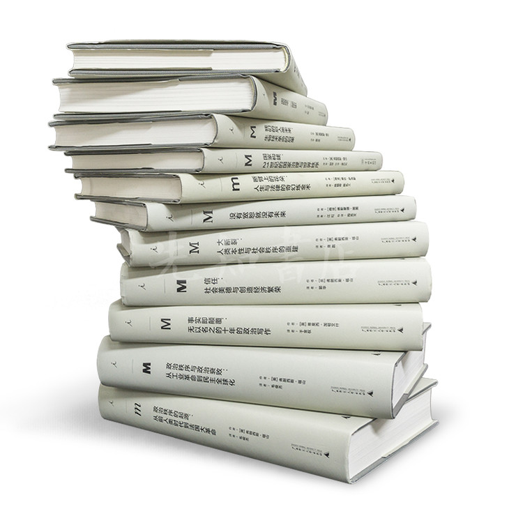 理想国译丛-m系列套装12本