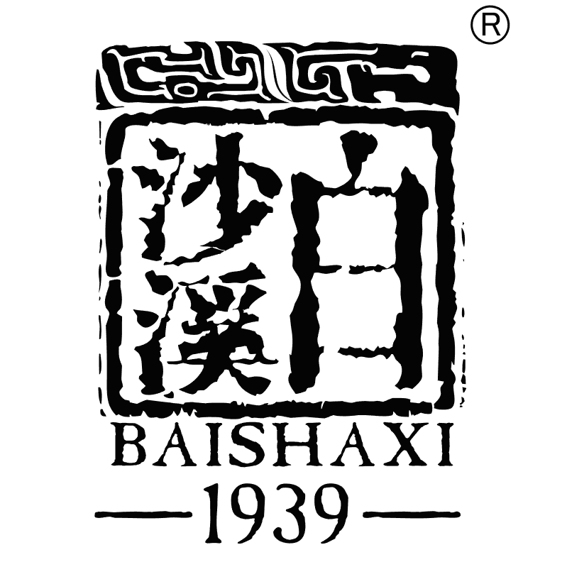 白沙溪微商城200527210615220915