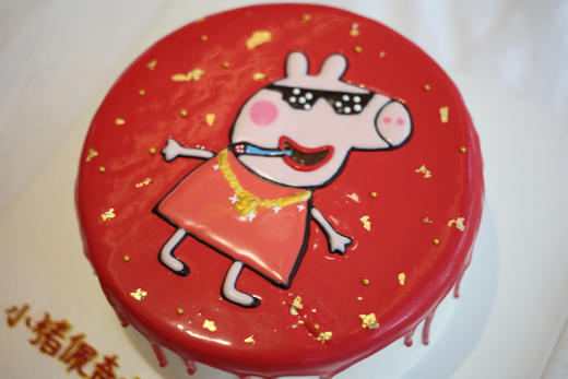 款式图案定制系列｜社会人小猪佩奇蛋糕，如图款式，新鲜水果，动物性淡奶油~ 商品图2