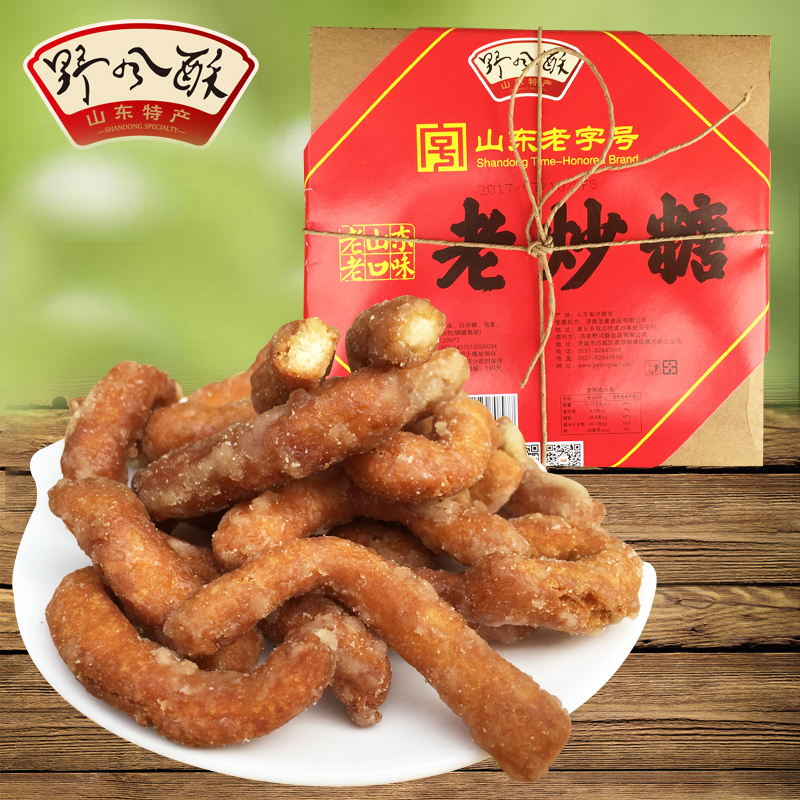 山东特产野风酥老炒糖188g*2盒 老字号老式糕点甜食江米条伴手礼