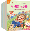 商品缩略图