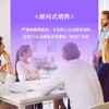 商品缩略图