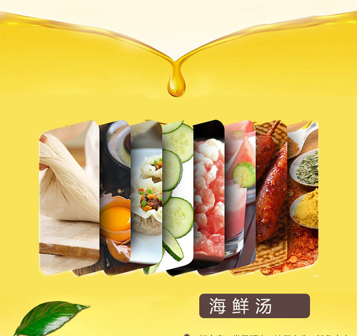 黄金来花生油 100%非转基因花生压榨一级