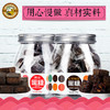 商品缩略图