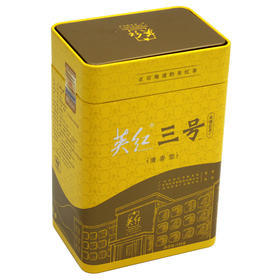 英红 英红三号铁罐装 清香红茶 150g 包邮