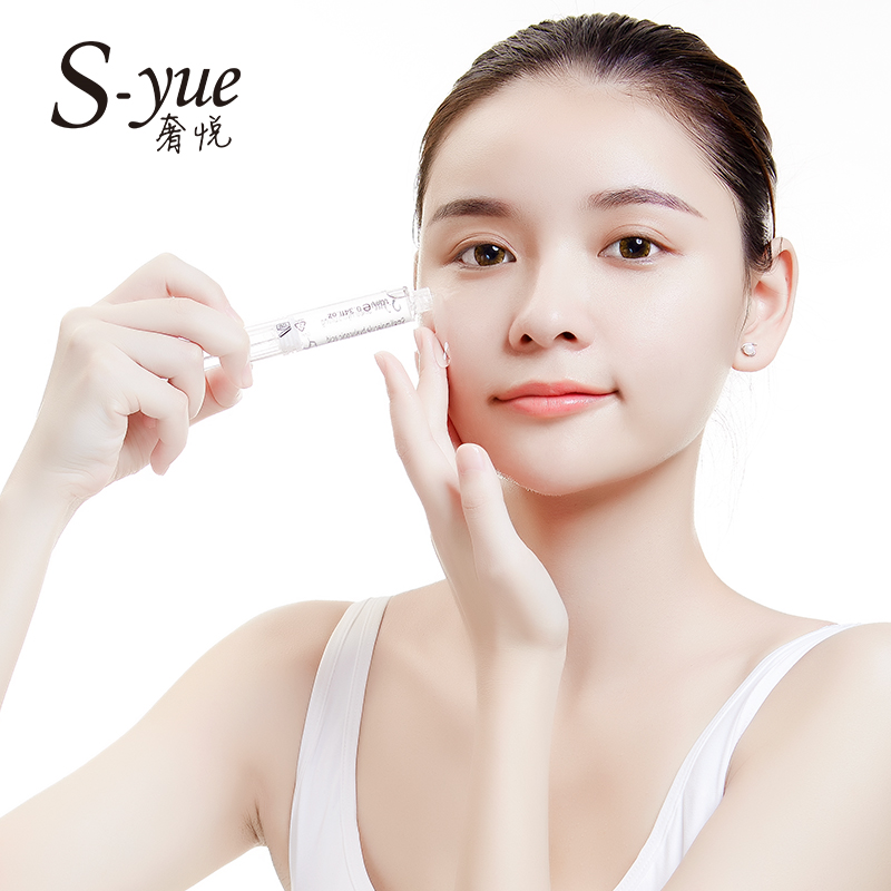 s-yue奢悦涂抹式玻尿酸精华液深层补水保湿水光针【gznz】
