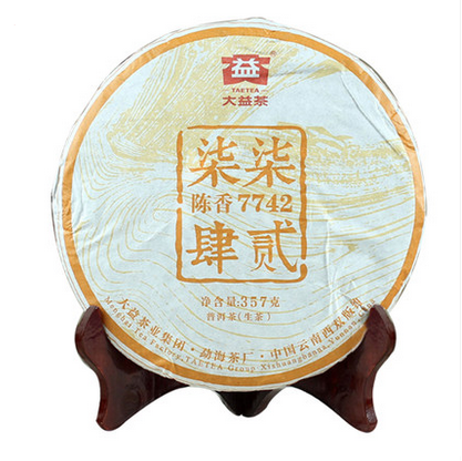 1501 7742,促销活动优惠价,仓储高香,部分饼身边沿略松散,随机发货