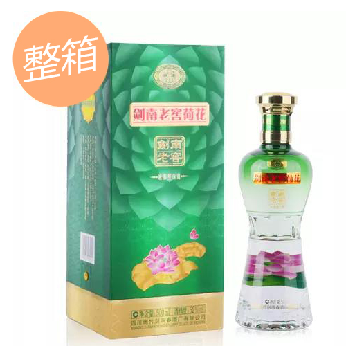 52°剑南春剑南老窖荷花(绿)1*500ml*6【整箱】