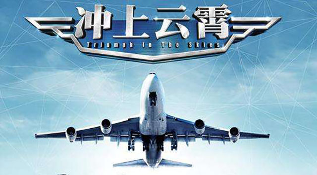 【夏令营】冲上云霄航空航天科技营