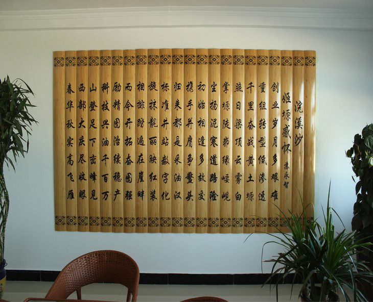 【装饰品】竹雕 竹简装饰 企业办公大型背景装饰竹刻 家居饰品