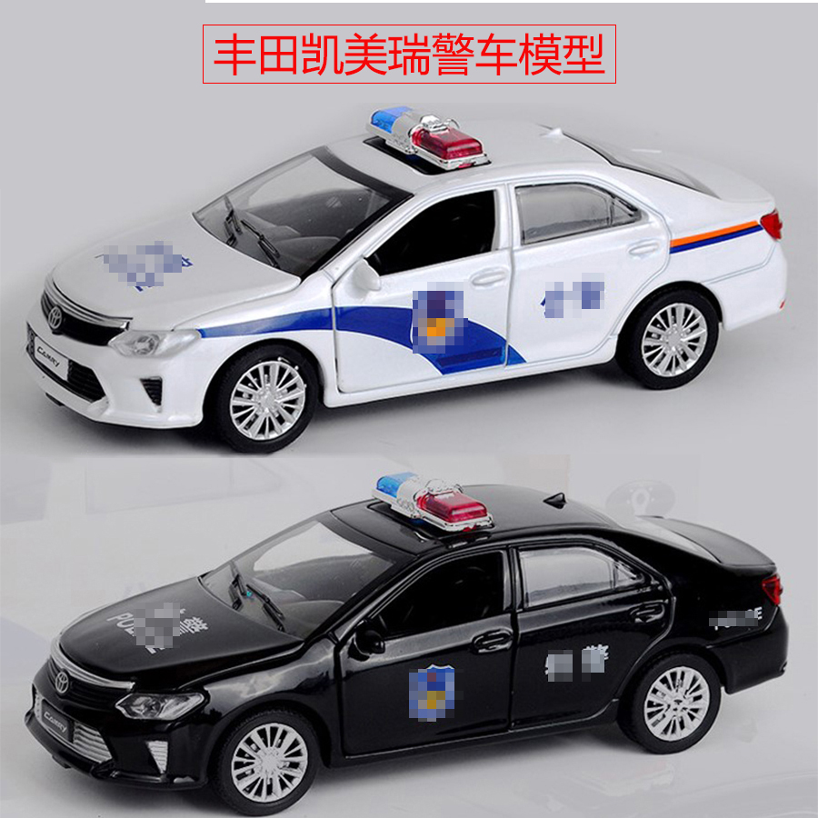 【警车模型】丰田凯美瑞警车模型(黑白可选)