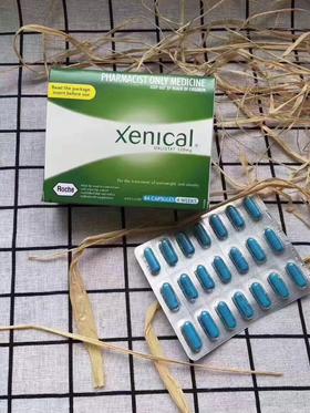 原价880澳洲排油丸处方类减肥药84粒饭后一小时1粒排出摄入油脂