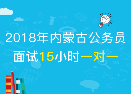 内蒙考试信息网_内蒙人试考试中心_内蒙人事考试中心在哪