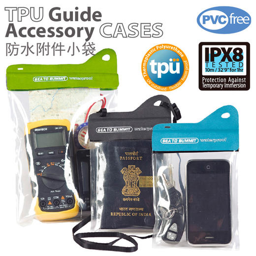 sea to summit 手机防水袋 旅行证件袋 中码 商品图1