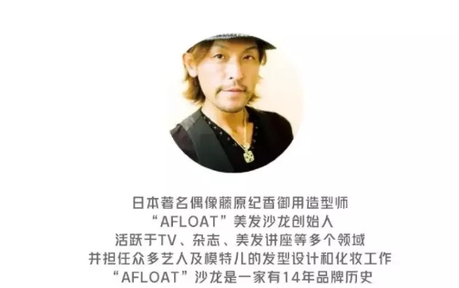 (成都抢购)宫村浩气全新课程成都站(7月17日-19日)