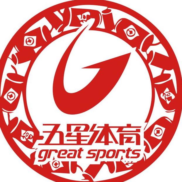 五星体育商城200610