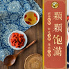 商品缩略图