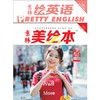 商品缩略图