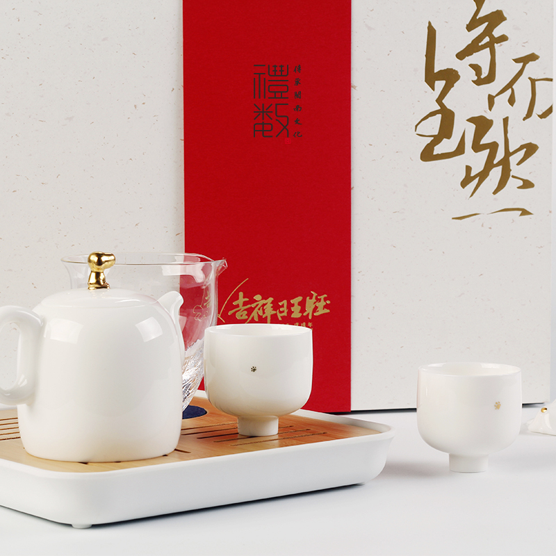 守旺茶具套装