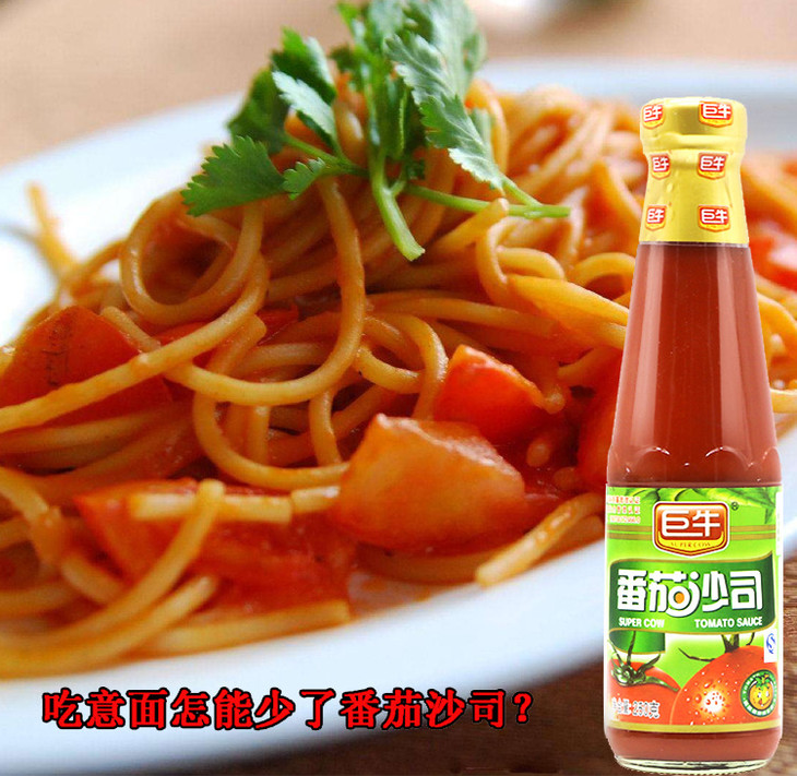 【特产】巨牛番茄酱沙司250g番茄沙司手抓饼寿司酱番茄酱原装