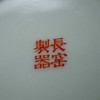 商品缩略图