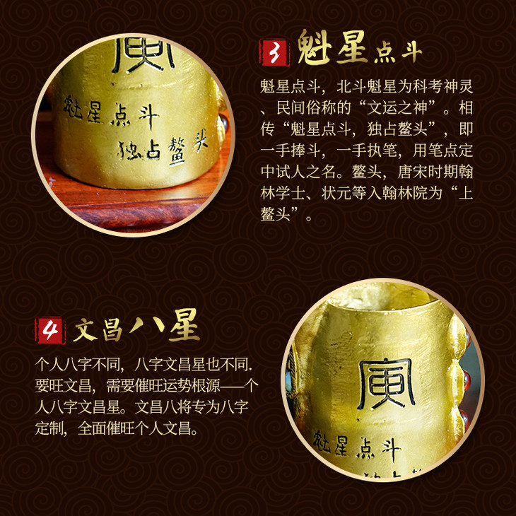 学生专用文昌八将旺文昌 旺学业 脑力工作者摆件