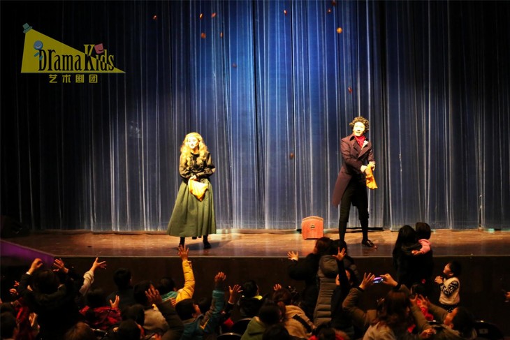 dramakids艺术剧团安徒生童话剧《国王的新衣》