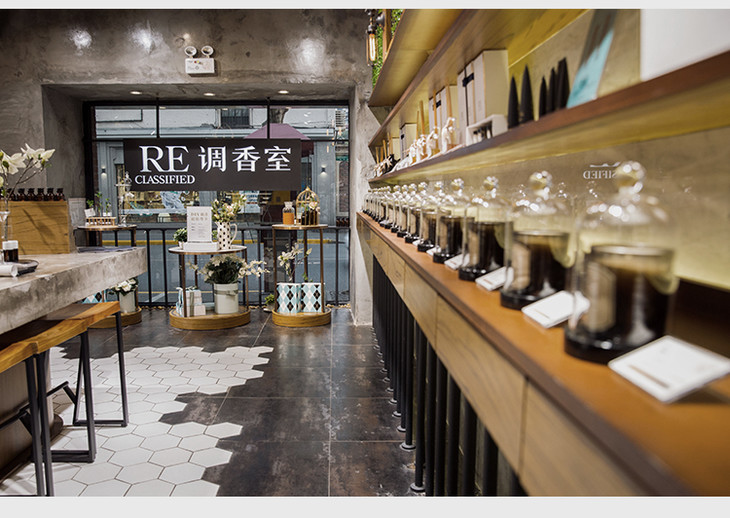 re·classified re调香室身体乳液滋润香氛新品花香型本木芳香型柑橘