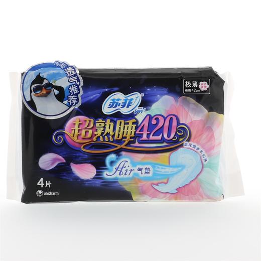 苏菲超熟睡棉柔表层极薄夜用卫生巾42cm4片 商品图1