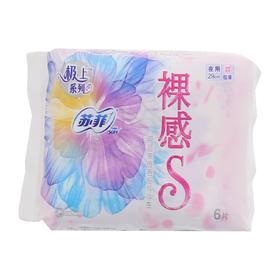苏菲裸感极薄夜用棉柔卫生巾29cm6片