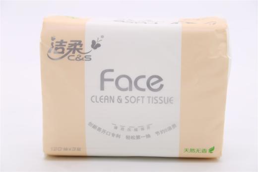 洁柔天然无香 商品图0