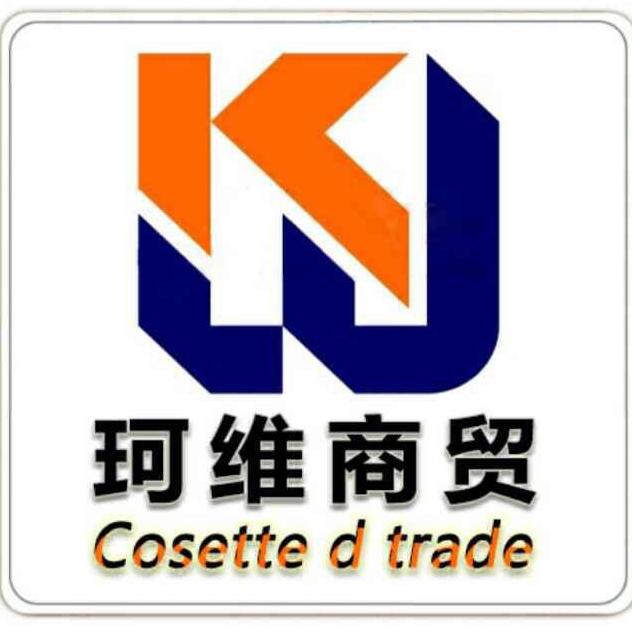 珂维商城官方旗舰店200509