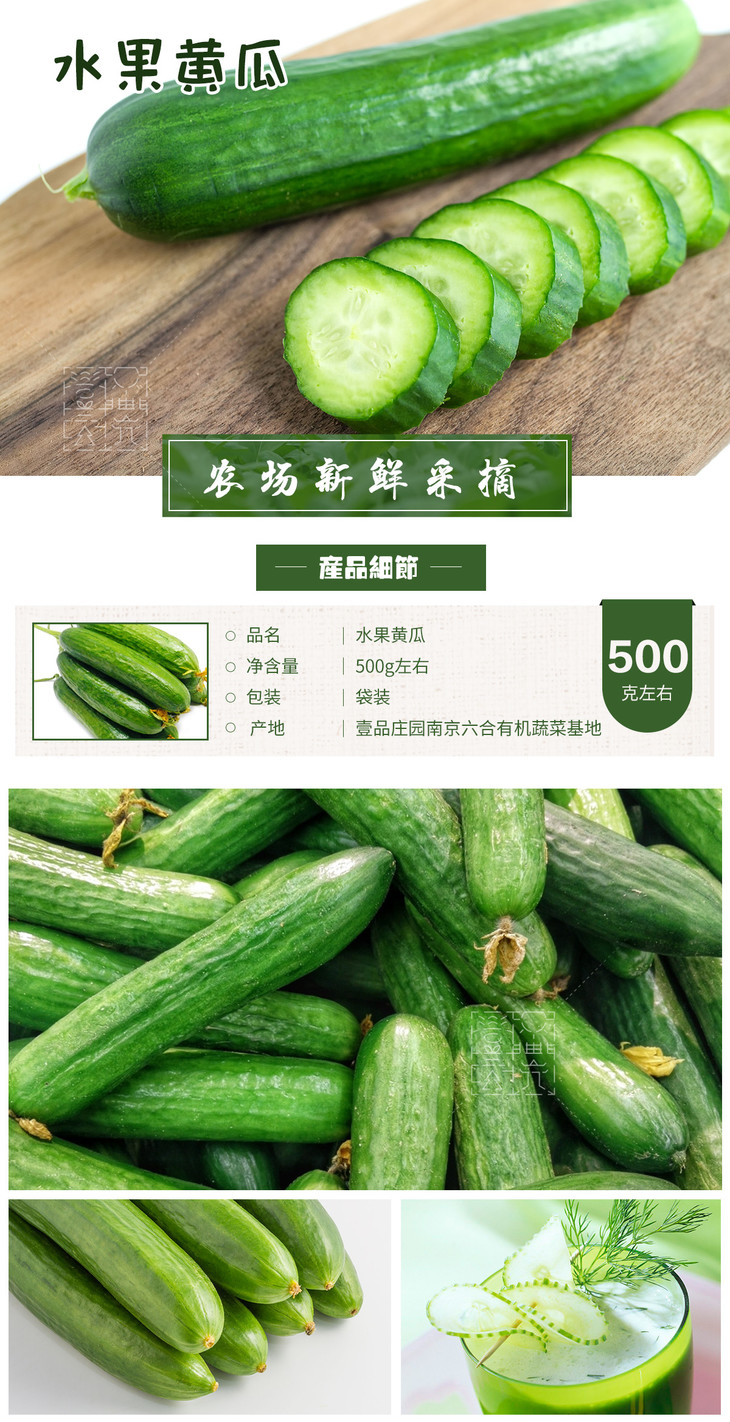 有机健康食材提供者 扫描二维码,访问我们