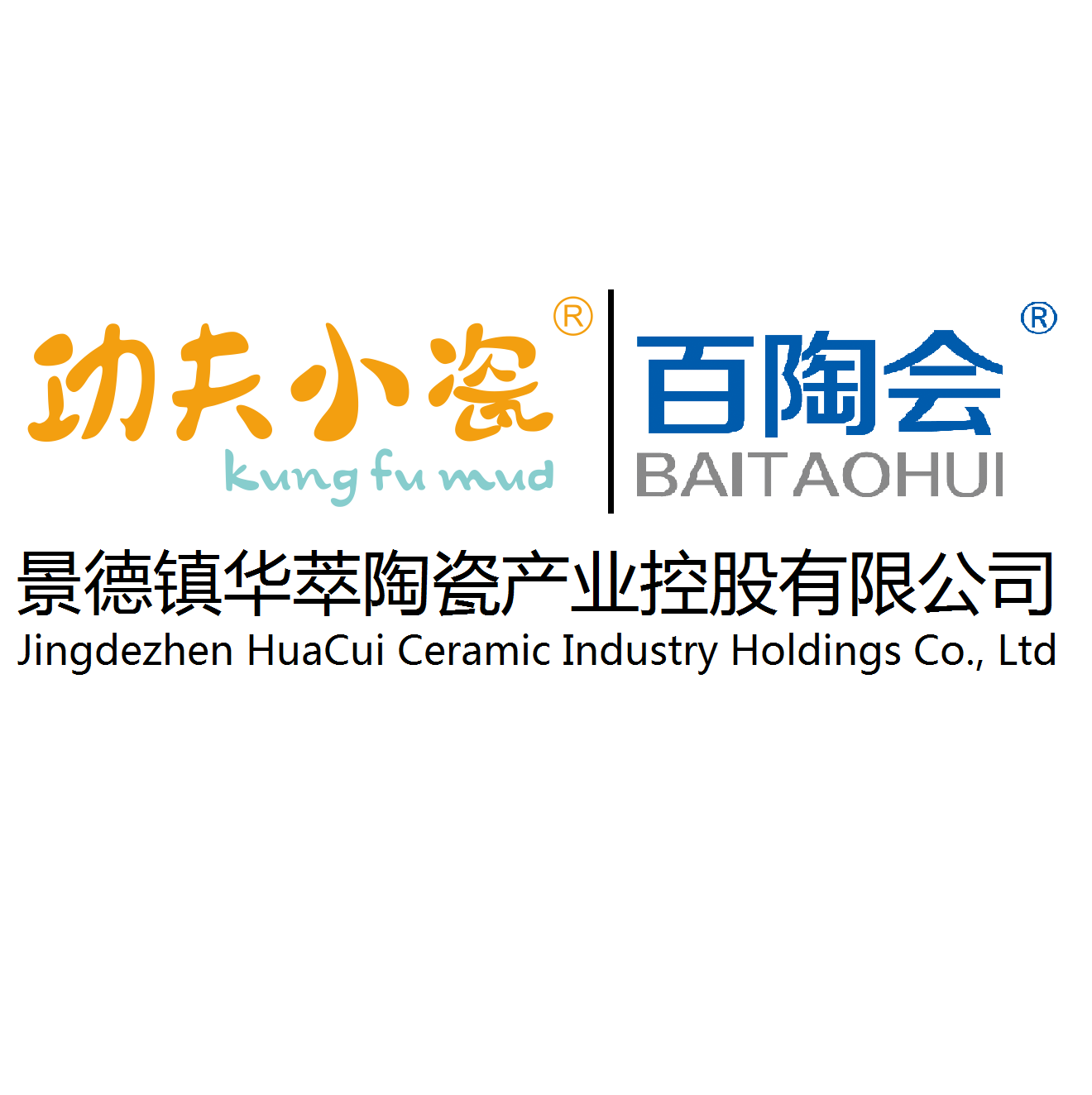 百陶会微商城200511