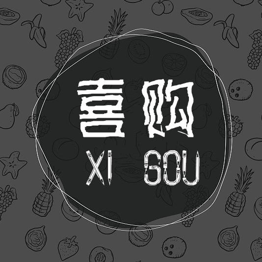 喜购好物优选241204