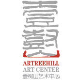 壹树山艺术中心210301