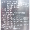 商品缩略图