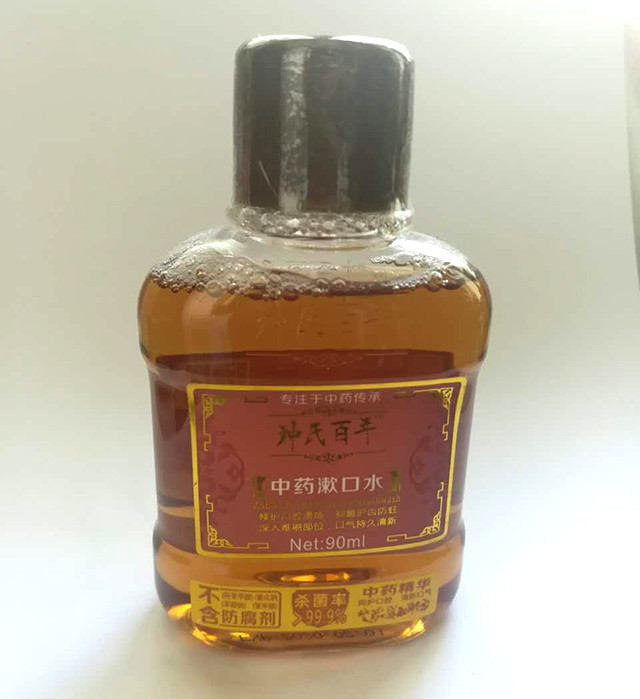 钟氏百年中药漱口水,90ml/瓶,纯中药配置,有效缓解口腔溃疡,牙龈出血