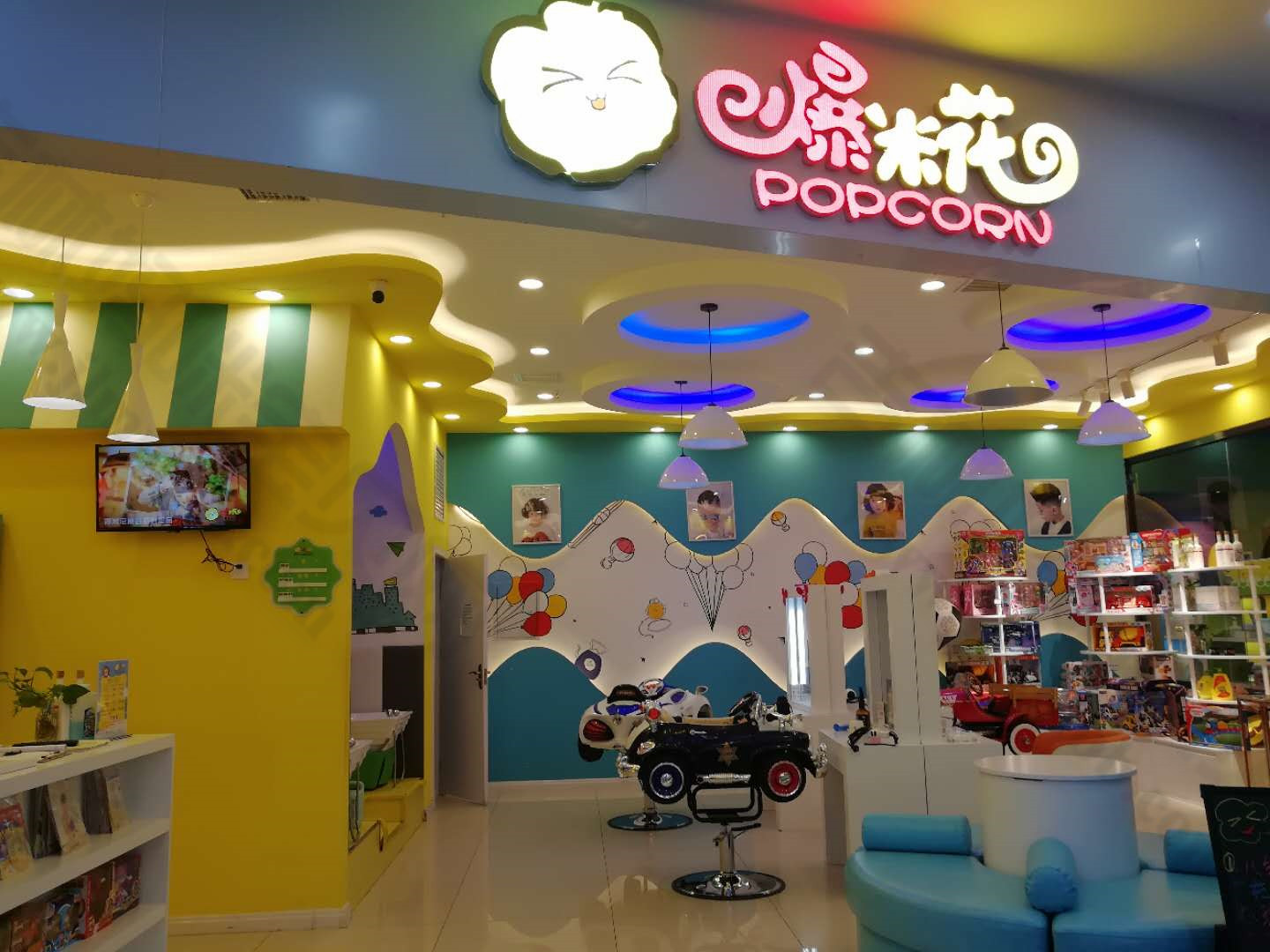 【5月14日10点秒杀】爆米花儿童美发乐园9.9元体验68元单次剪发