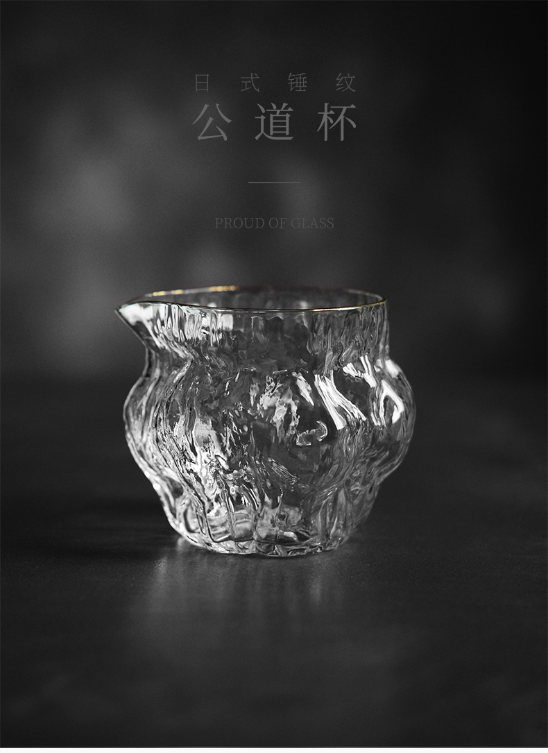 雅集玻璃公道杯分茶器高耐热核桃纹金边高硅硼日式功夫茶具茶海