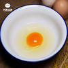 欢喜富硒土鸡蛋30枚每箱 桂东 商品缩略图4