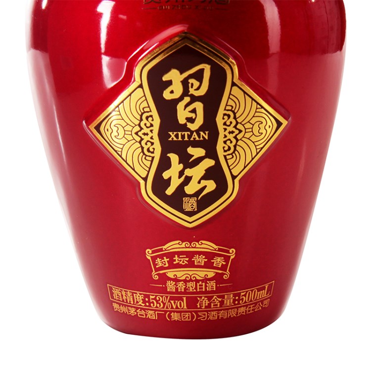 53习酒封坛酱香酒500ml
