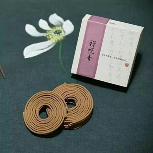 【慧通香】禅悦香 商品图0